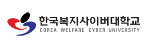 한국복지사이버대학