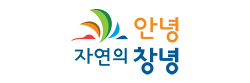 창녕군 청소년수련관