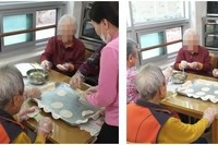 만두 빚기 