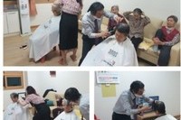 이 미용 봉사 