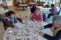 2025년 11월 인지/재활 프로그램(학습활동)