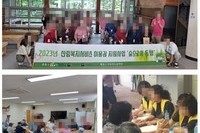 숲 체험 