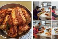김치 담그기 