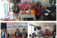 덕인러브힐 예술공연
