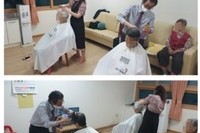이 미용 봉사 