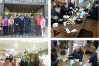 온천 나들이 후 식사시간