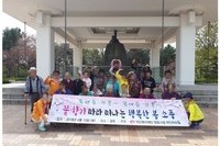 봄 소풍 