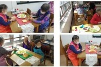 요리프로그램 
