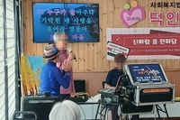 2026년 4월 입소어르신 생신잔치
