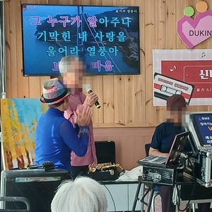 2026년 4월 입소어르신 생신잔치