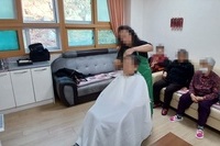 2026년 2월 이미용 봉사 활동